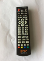 East Chinas Wenzhou Ryan set-top box remote control DVB-RA703 Ryan digital set-top box remote control