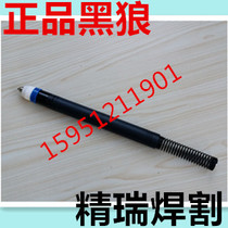 Original Black wolf P80 straight handle cutting gun machine cutting gun Black Wolf gun 80 100A plasma CNC cutting gun P80