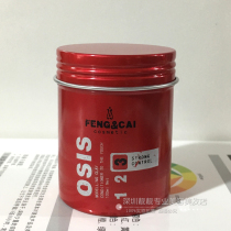 fengcai FENG CAI black hair mud OSIS matte styling glue fengcai fluffy short hair styling wax