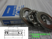 Original bearing Plane thrust bearing 51100 51101 51102 51103 51104 51105
