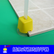 Cutter tile tile leveling device tile auxiliary tool tile positioner tile positioner tile leveling wedge