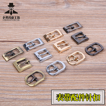 Handmade DIY hand stitched leather leather leather carved bag accessories strap pin buckle leather strip needle buckle bag strap buckle