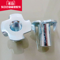 Metric M5-0 8 teeth four claw nut four angle nail Sound plate inlaid nut Cold forging cold heading four angle nut