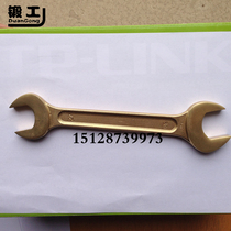 Forging brand bronze metric recommended promotion dual-use open explosion-proof tools double-headed wrench factory direct new products