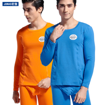 Mens cotton autumn trousers thin solid color thermal underwear mens suit bottoming youth cotton sweater