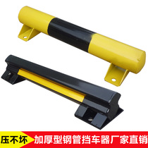 Thick steel pipe wheel locator steel pipe stopper vehicle positioning Rod wheel positioner