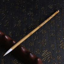 (Han Bifang) Wolf Yang Xiaoxing Wen Fang Four Treasures Yangyi brush freehand calligraphy Chinese painting pen