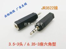  High-quality 3 5-3 plug 6 5-3 seat 3 5 double sound plug to 6 35 double sound seat hexagonal audio home appliance musical instrument conversion