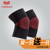Sports knee pads mens summer outdoor womens mountaineering mountain climbing cycling knee warm ultra-thin and breathable calf pads equipment