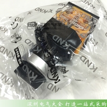 KNDELE Corenda second selector switch switch switch knob button LA167-D8-11X 21 22MM