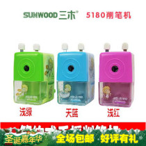 Effective hand-cranked pencil sharpener minimalist xue bi ji cartoon juan bi qi xue bi ji bi bao 0720