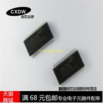 Realplay)HT1621B SOP-20 new spot