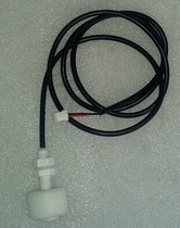 Tianhua machine level switch water level switch air conditioner float level switch water level sensor water pump switch