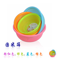 Round Small Hole Plastic Fruits And Vegetables Small Basket Drain Basket water filtration sieve Large thickened Home Kitchen Daily Wash basket