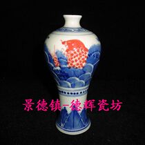 Jingdezhen Cultural Revolution Factory goods porcelain hand painted green flower glazed in red year with small plum bottle flower plugging old