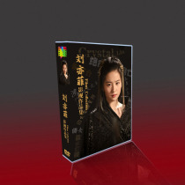 Meritocratic goddess Liu Yifei Yifei Liu movie works in full set 18DVD boxed