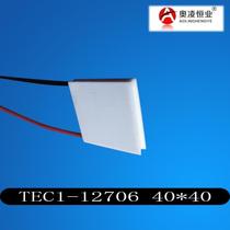 New semiconductor refrigeration sheet conventional water dispenser electronic refrigerator dehumidifier DIY experimental production