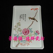 Jingdezhen Cultural Revolution Factory goods porcelain powder Painted Birds and Flowers Fragrant Tea Tray Tea Tray Collection