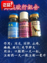  Cockfighting medicine Cockfighting medicine cockfighting supplies Thai cockfighting medicine cockfighting training paralysis limp combination