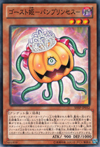 (Hyatt King) N Pinka ghost Ji-Pumpkin Princess-806th edition