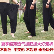 Slub cotton bloomers middle-aged and old fattened pants Mens Ice Silk running pants thin morning exercise trousers Sports