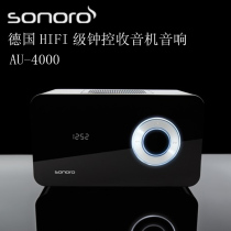  Original German SONORO high-fidelity radio HIFI speaker regularly plays AUX mobile phone audio