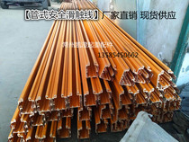 Manufacturer direct sales crane travel safety slip-contact wire-type Category 3 level 4 sliding contact wire dust sliding contact line