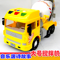 Elf dog music large inertial car concrete cement mixer truck childrens inertial car singing nursery rhymes and telling stories
