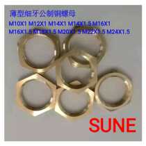 Thin metric fine tooth copper nut and cap inner wire connector copper connector M10M12M14M16M18M20M22M24