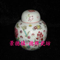 Cultural Revolution porcelain Jingdezhen factory goods ceramic powder color hand-painted white land Wanhua Baozhu Temple Cultural Revolution Collection Package Old