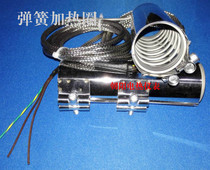 Injection molding machine accessories hot runner heating ring spring heating ring mold heating ring stainless steel heating ring