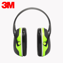 3M X4A professional soundproof earmuffs soundproof earmuffs soundproof earmuffs for noise sleep industrial Learning shooting soundproof earmuffs