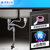 Sink drainer Kitchen deodorant drainer Sink sink drainer accessories Sink sink Double tank drainer