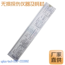 NB T47013-2015 Ray Film ruler Viewing ruler Plexiglass