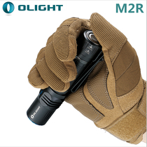 OLIGHT arre M2R samurai double switch 1500 lumens direct charging flashlight tube with holding clip camping hanging light