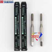 Japan imported YAMAWA upgraded non-iron extrusion taps N RS RZ G6 G7 M4X0 7 thread taps