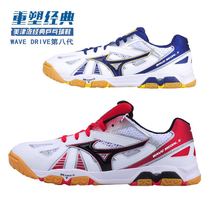 Mezzin Thick Professional Table Tennis Shoes Mens Shoes Women Shoes 81GA151509 Breathable Shock Absorbing Sneakers