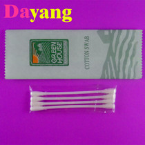 Hotel disposable cotton swab independent packaging waterproof bag environmental protection bag 4 cotton swab medical supplies hotel supplies