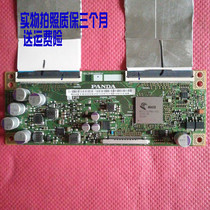 Philips 55PUF6092 T3 logic board CEC-PCB5460001A screen K550WDC2