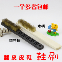 Leather shoes maintenance special shoe brush flip shoe brush brush leather copper wire shoe brush play walnut brush
