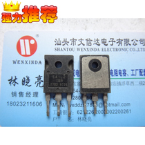 (Wenxinda Electronics) 641L2 original imported disassembly parts test good quality assurance