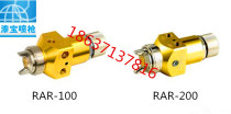 Taiwan Polaroid Prona RAR-100 low pressure automatic spray gun RAR-200 assembly line reciprocating machine spray gun