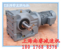 Shanghai Nanrui factory direct K37 reducer K47 K57 K67 K77 Spiral cone bevel gear reducer