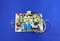 Original PERFECT AIR CONDITIONING ACCESSORIES CABINET BOARD COMPUTER BOARD CONTROL BOARD Motherboard KFR-72L DY-GA Cold and warm