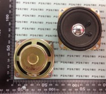 8R 5W 6CM to about 6cm 66mm 5 Watt 8 Euro 2 5 inch circular horn cone electric horn spot