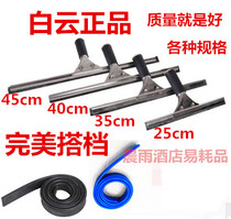 Baiyun stainless steel glass scraper window cleaner Rubber strip Glass brush scraper Window wiper cleaner tool