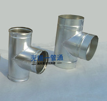 Factory direct sales: air conditioning pipe three-way ventilation duct and ventilation fan accessories Reducer three-way T-type three-way 100