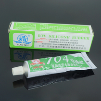 Old urchin model HSP infinite model Sakura etc. 704 waterproof silicone receiving electro-conditioning waterproof