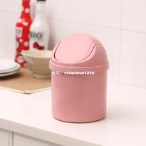 Simple Solid little mini desktop trash Can Office of health