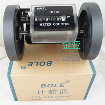 BOLE brand JM JY-316 BOLE meter meter meter wheel rolling meter meter Rolling mechanical code meter